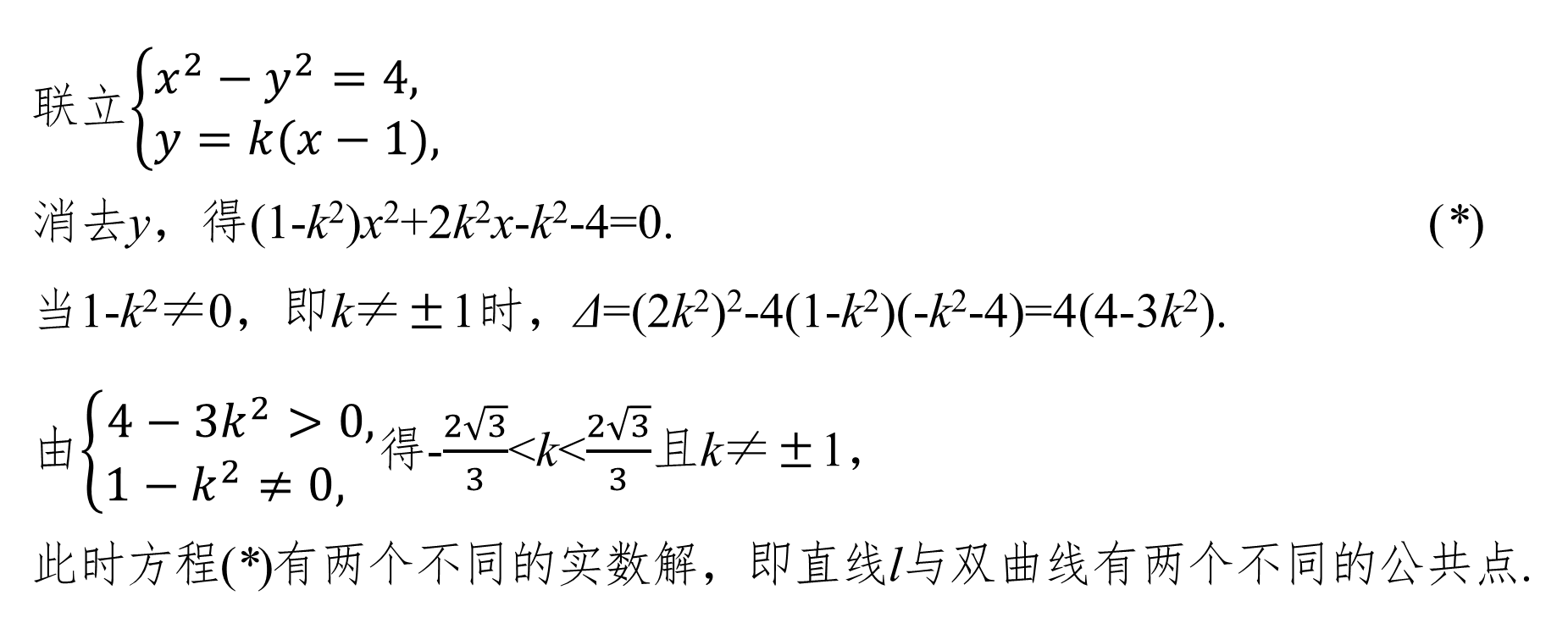 例1(1) 解答