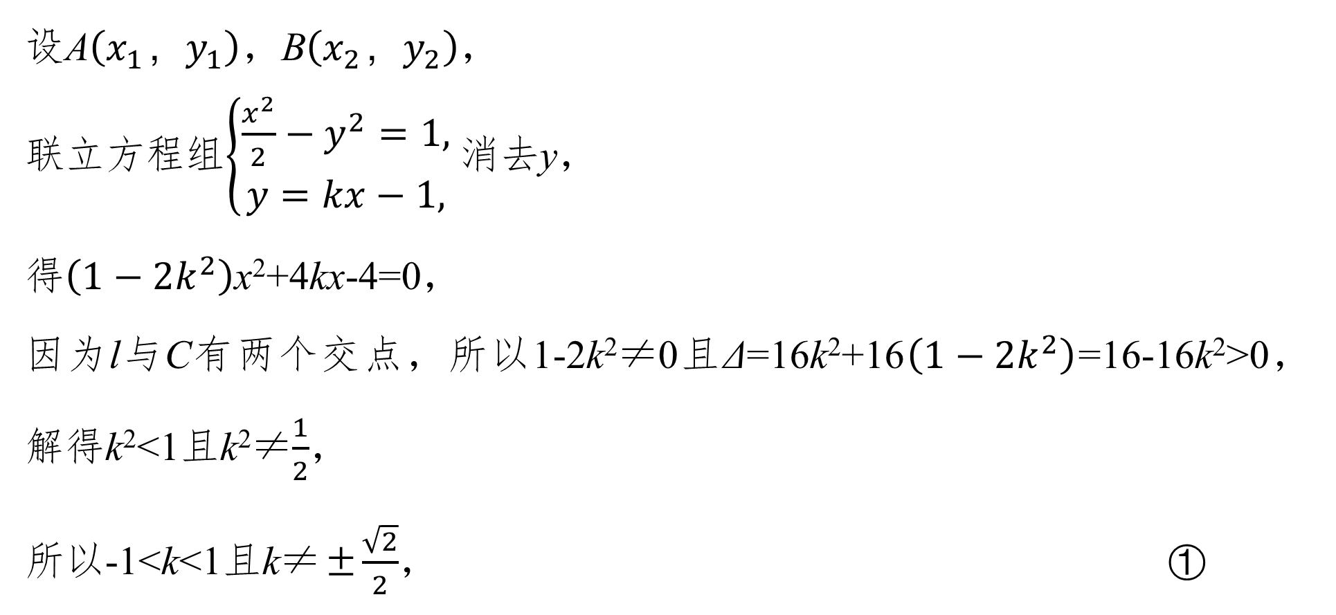 例7 解答1